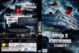 Titanic 2 ไททานิค 2 หายนะเรือนรก (2010)